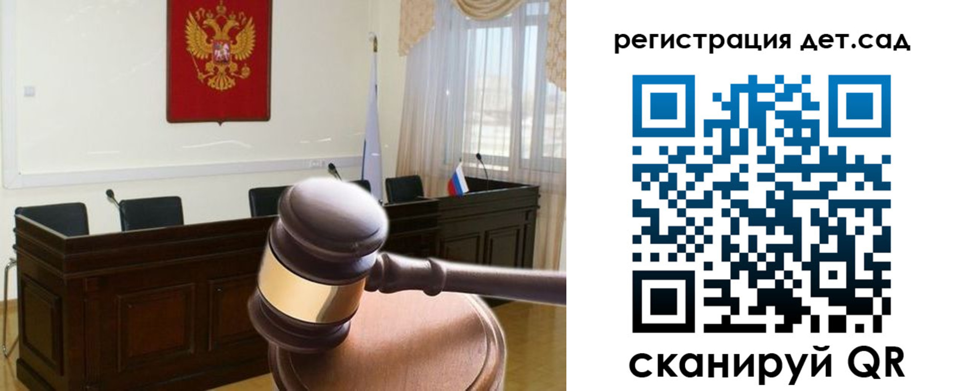 временная регистрация надежно в Жигулёвске