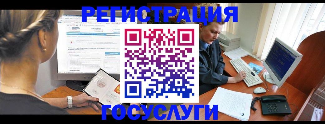 временная прописка в Жигулёвске