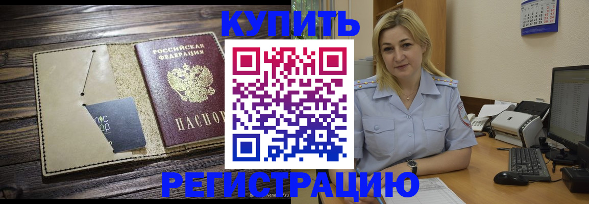 пропишу в квартире в Жигулёвске